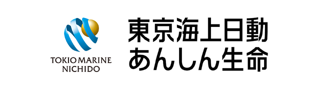 東京海上日動あんしん生命